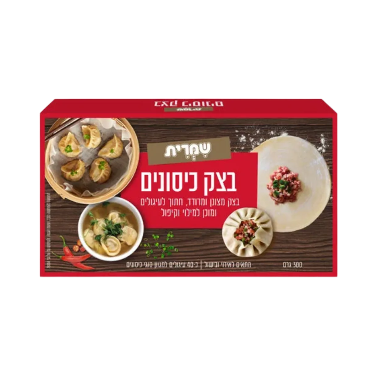 שמרית | בצק כיסונים