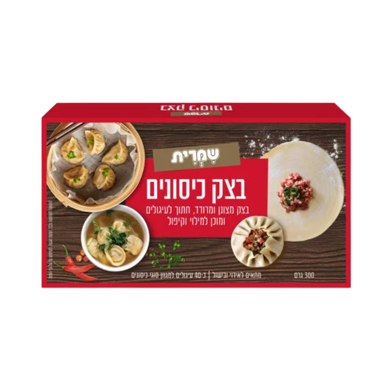 שמרית | בצק כיסונים