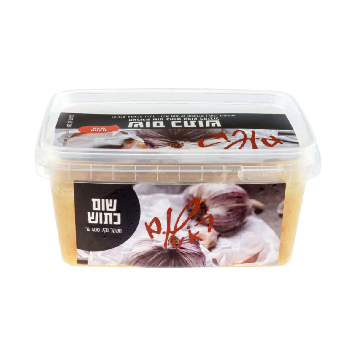 Crushed Garlic