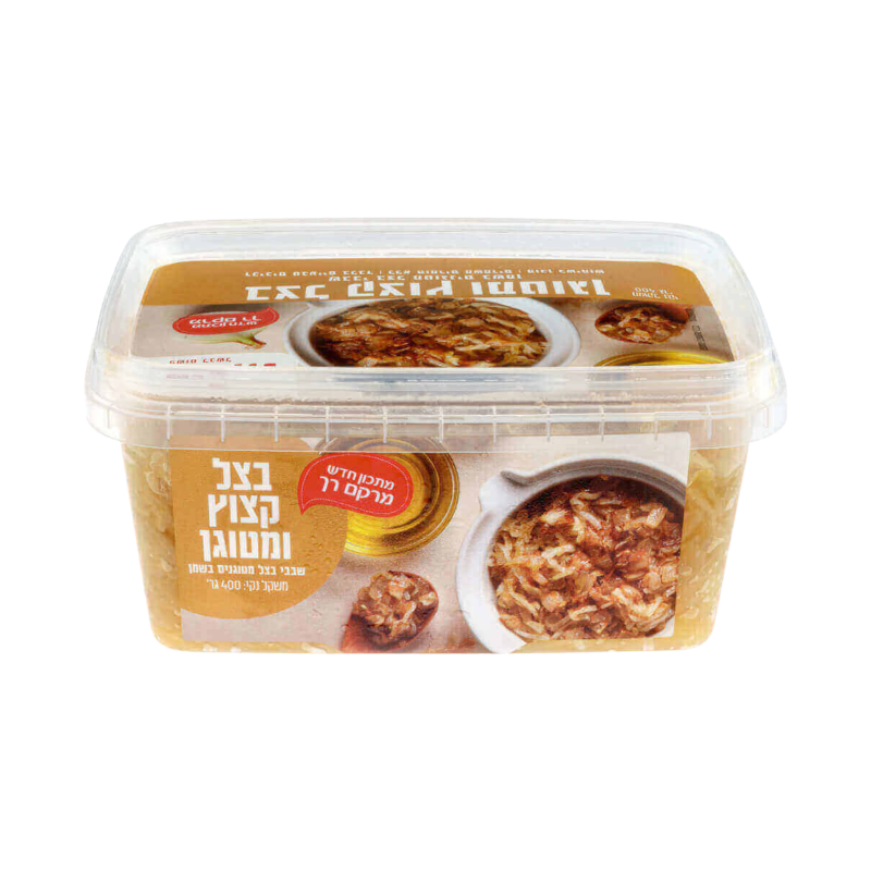 דורות | בצל קצוץ ומטוגן