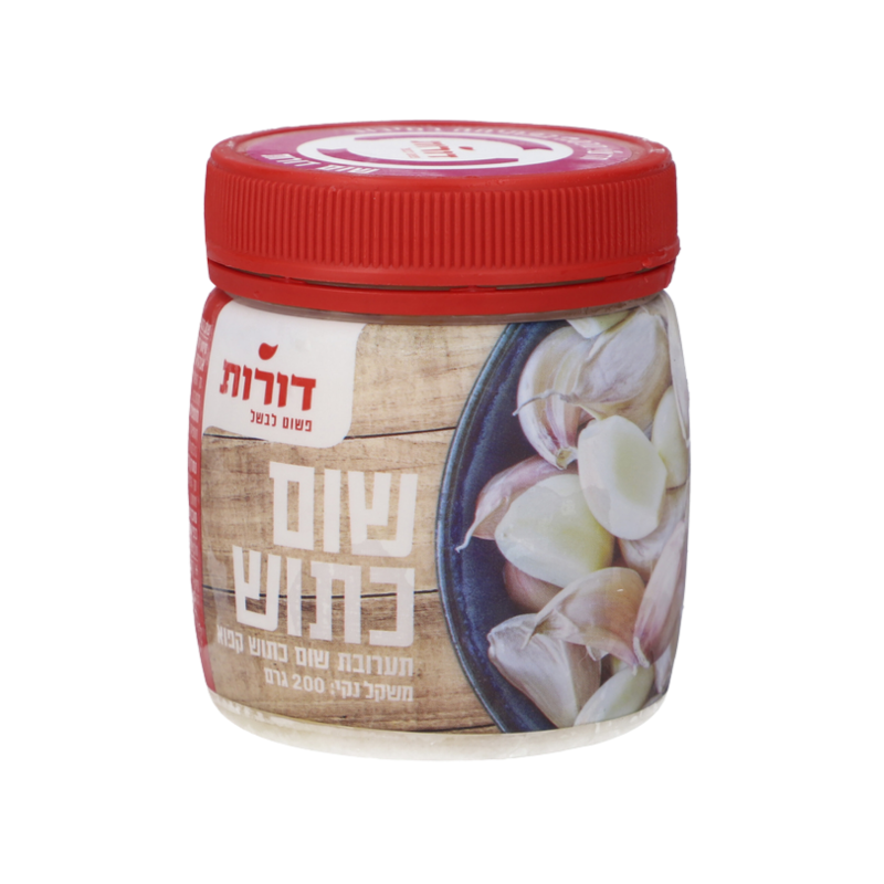 דורות | שום כתוש