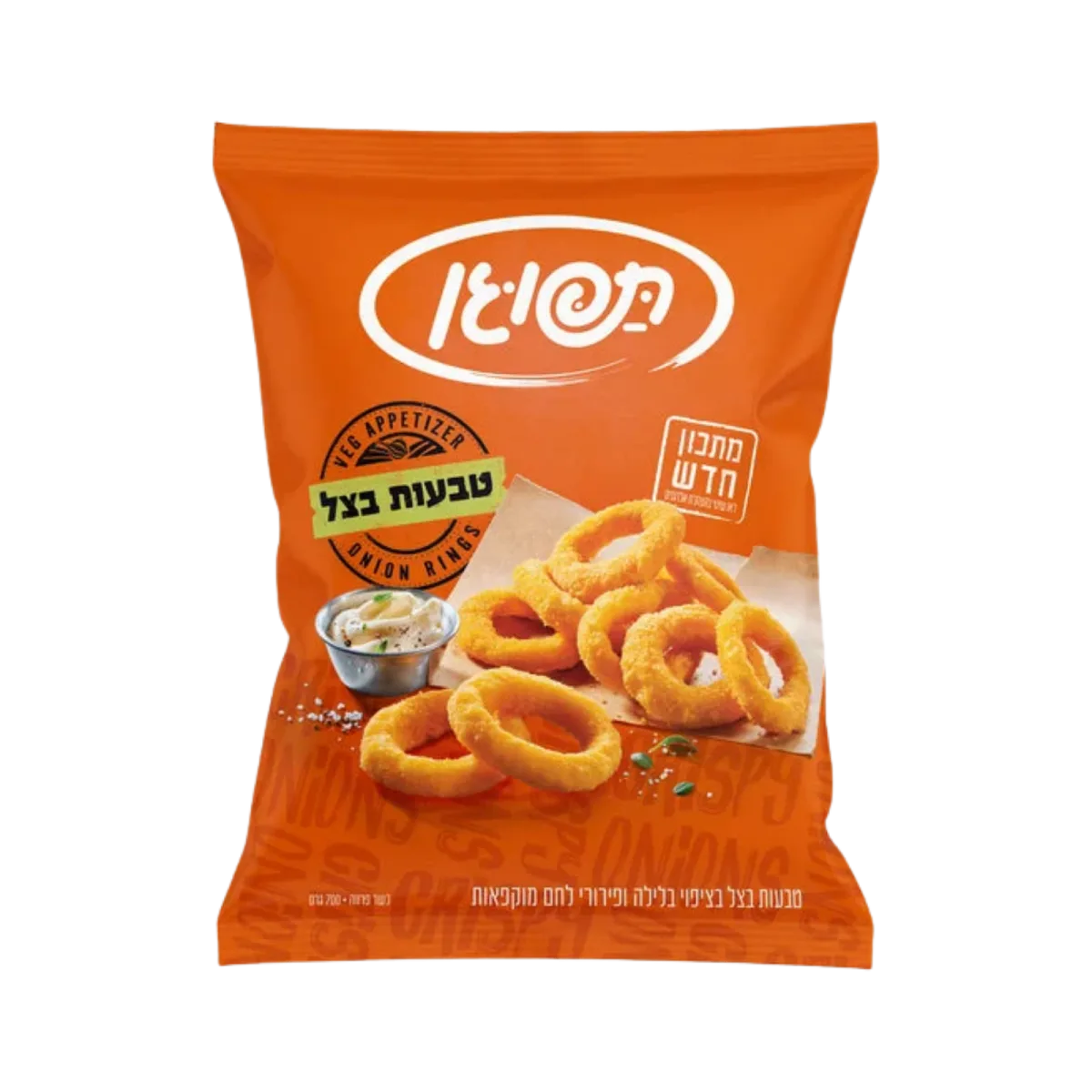 תפוגן | טבעות בצל