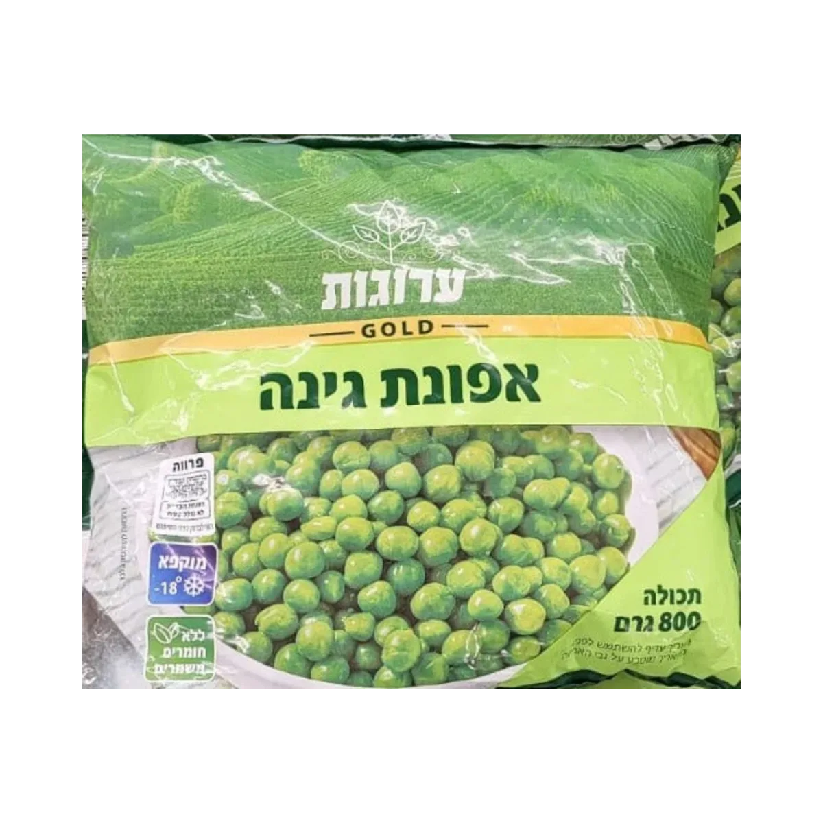 ערוגות | אפונת גינה קפואה