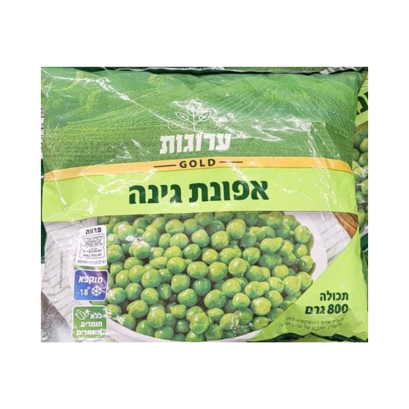 ערוגות | אפונת גינה קפואה