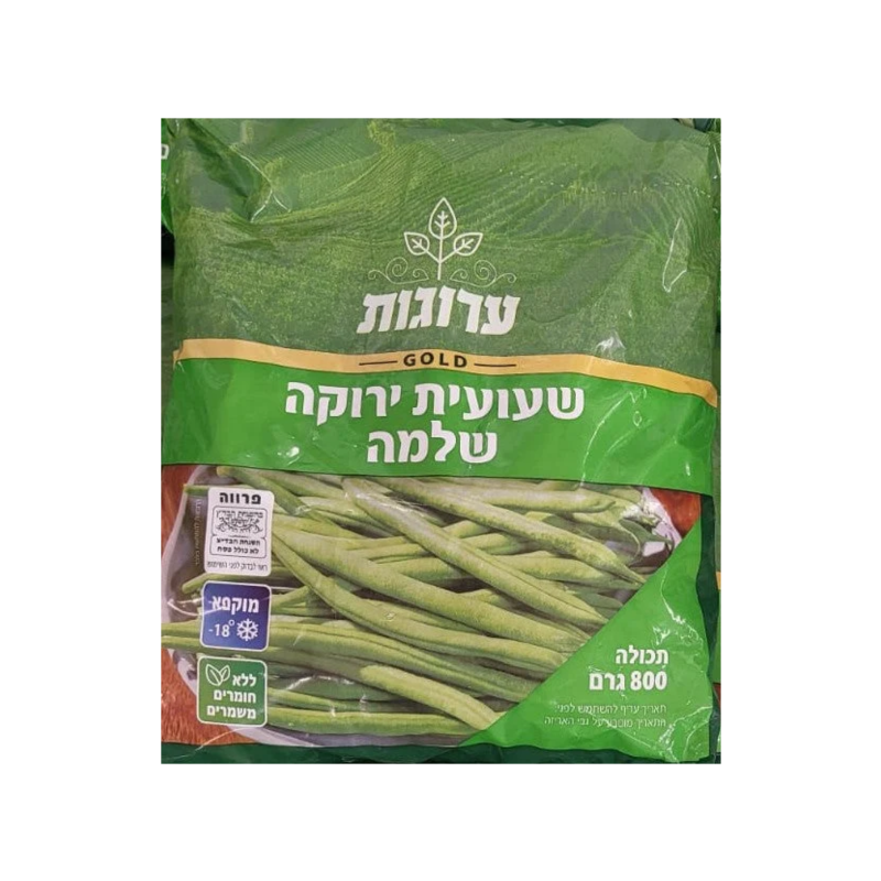 ערוגות | שעועית ירוקה שלמה