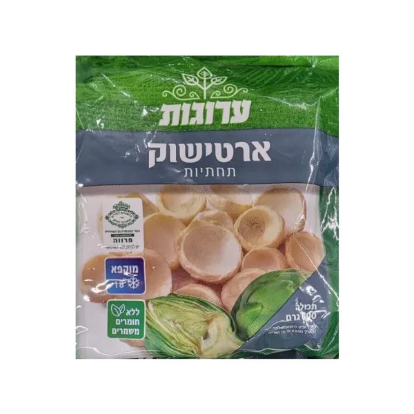 ערוגות | תחתיות ארטישוק מוקפאים