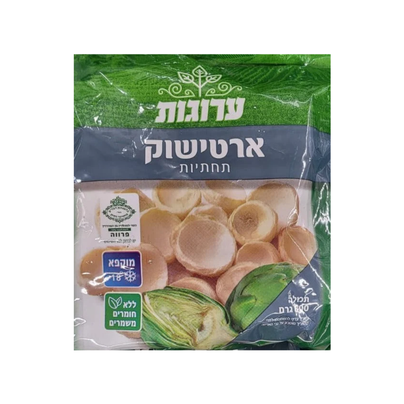 ערוגות | תחתיות ארטישוק מוקפאים