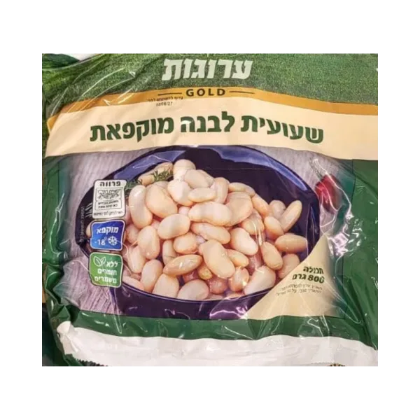ערוגות | שעועית לבנה
