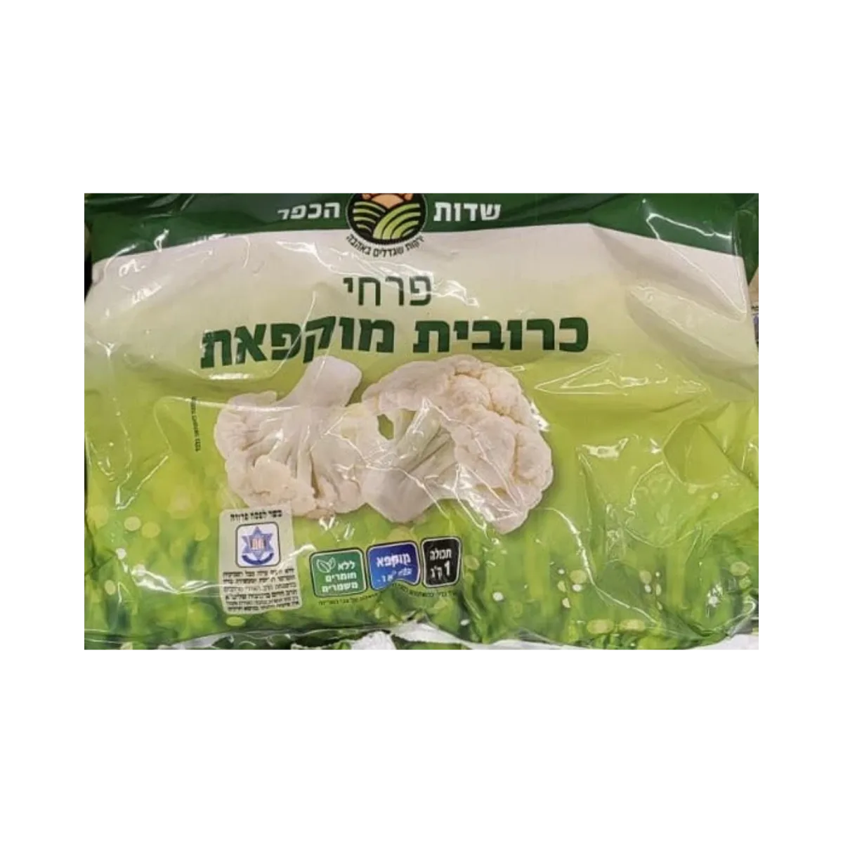 שדות הכפר | פרחי כרובית מוקפאת