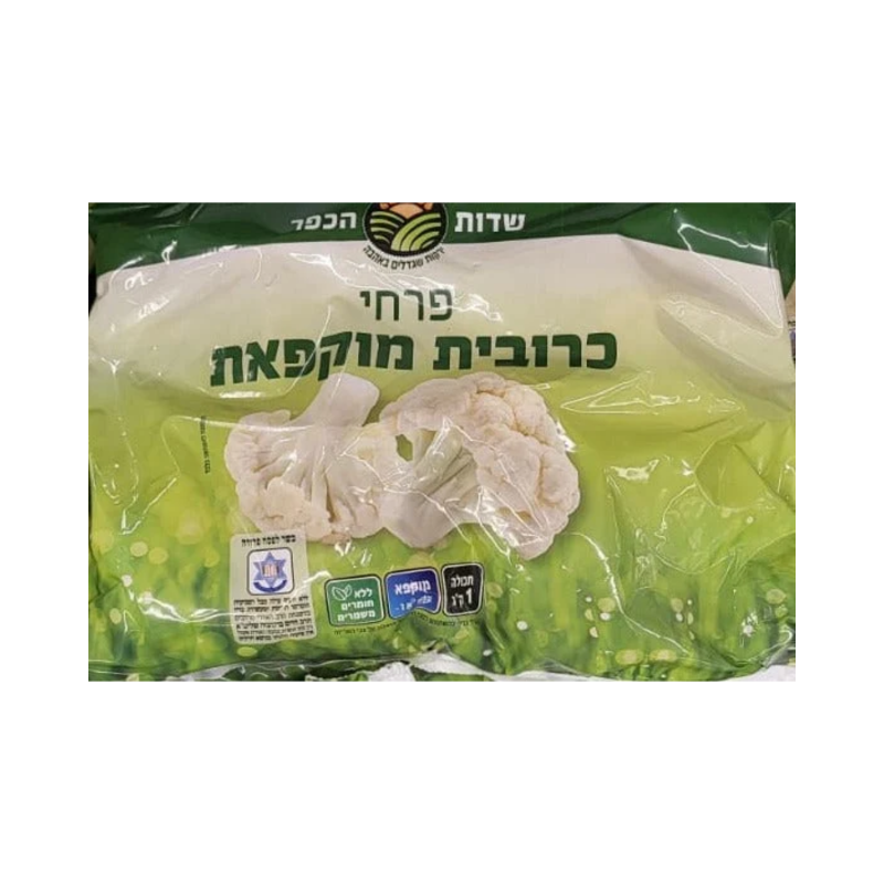 שדות הכפר | פרחי כרובית מוקפאת