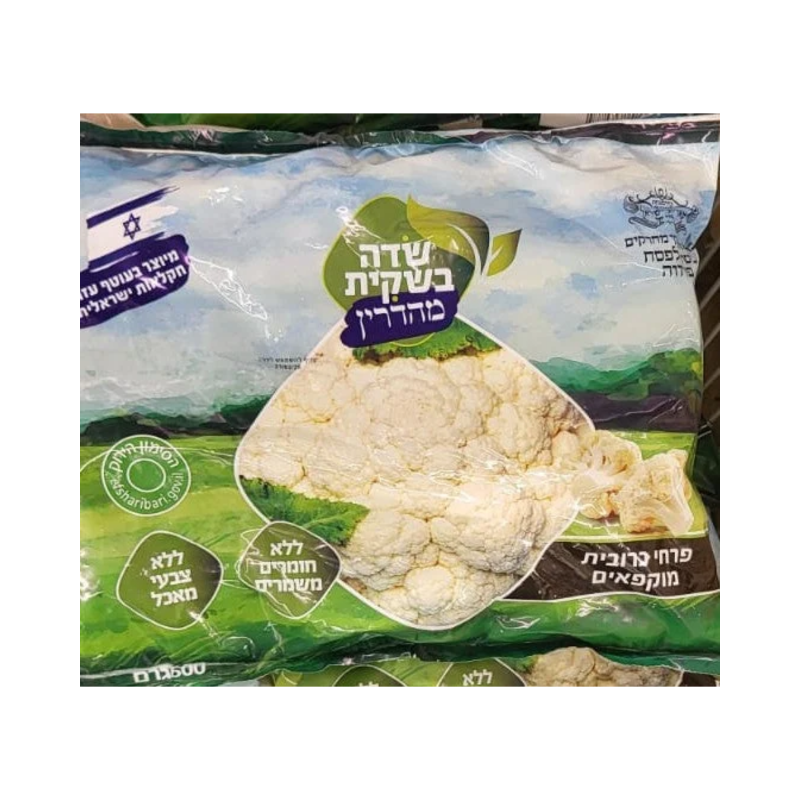 שדה בשקית | פרחי כרובית מוקפאים