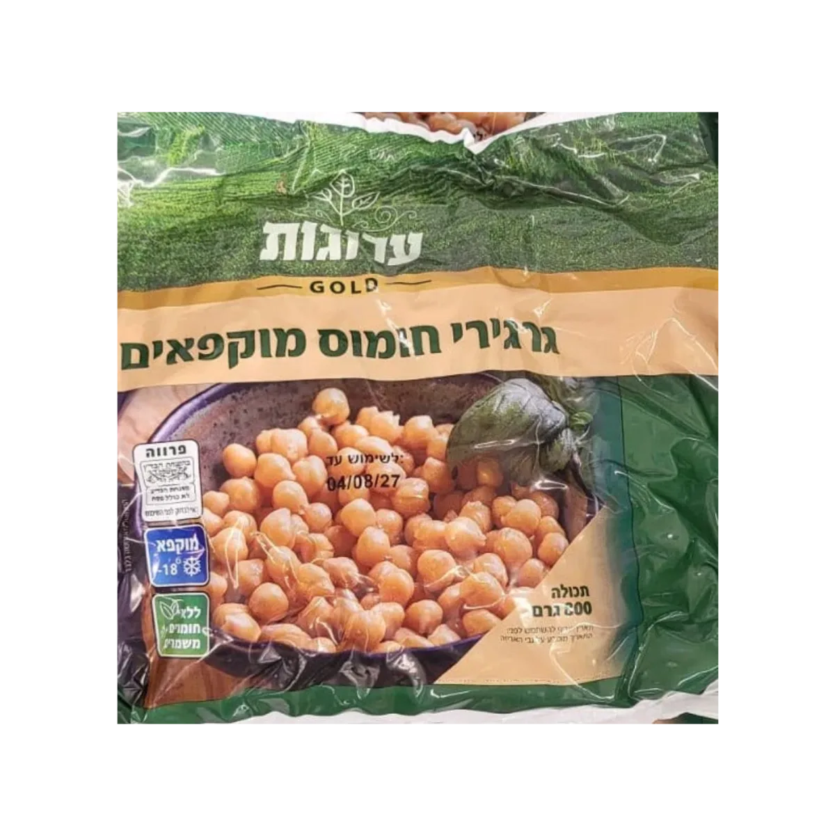Frozen Chickpeas