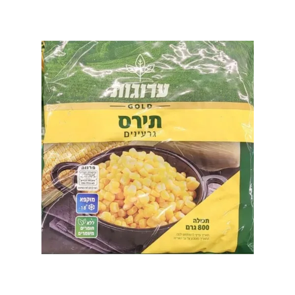 ערוגות | גרעיני תירס קפואים