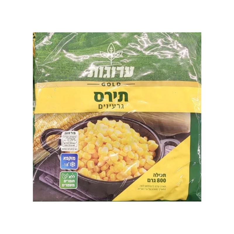 ערוגות | גרעיני תירס קפואים