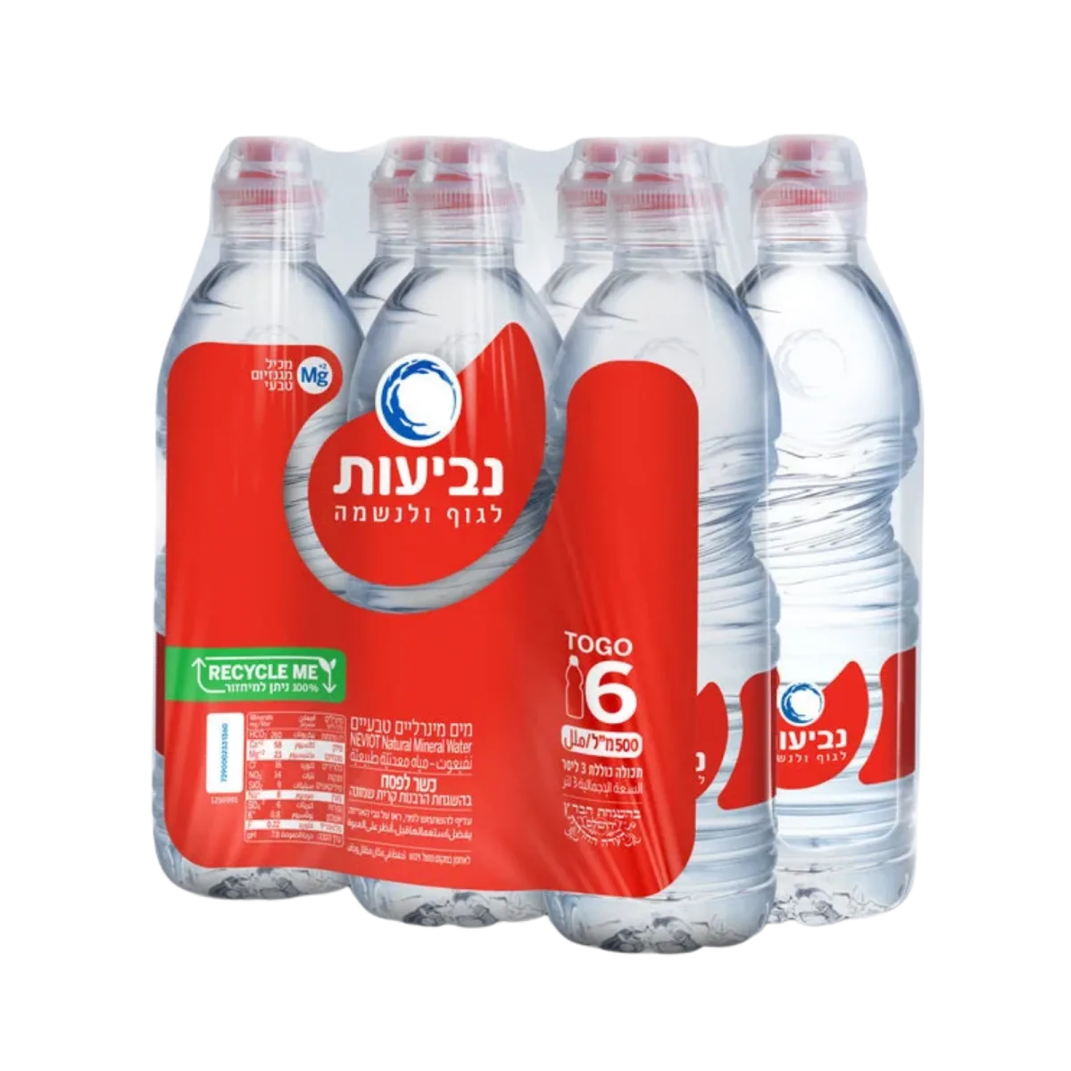 Mineral Water To-Go, 500 ml, 6 pack
