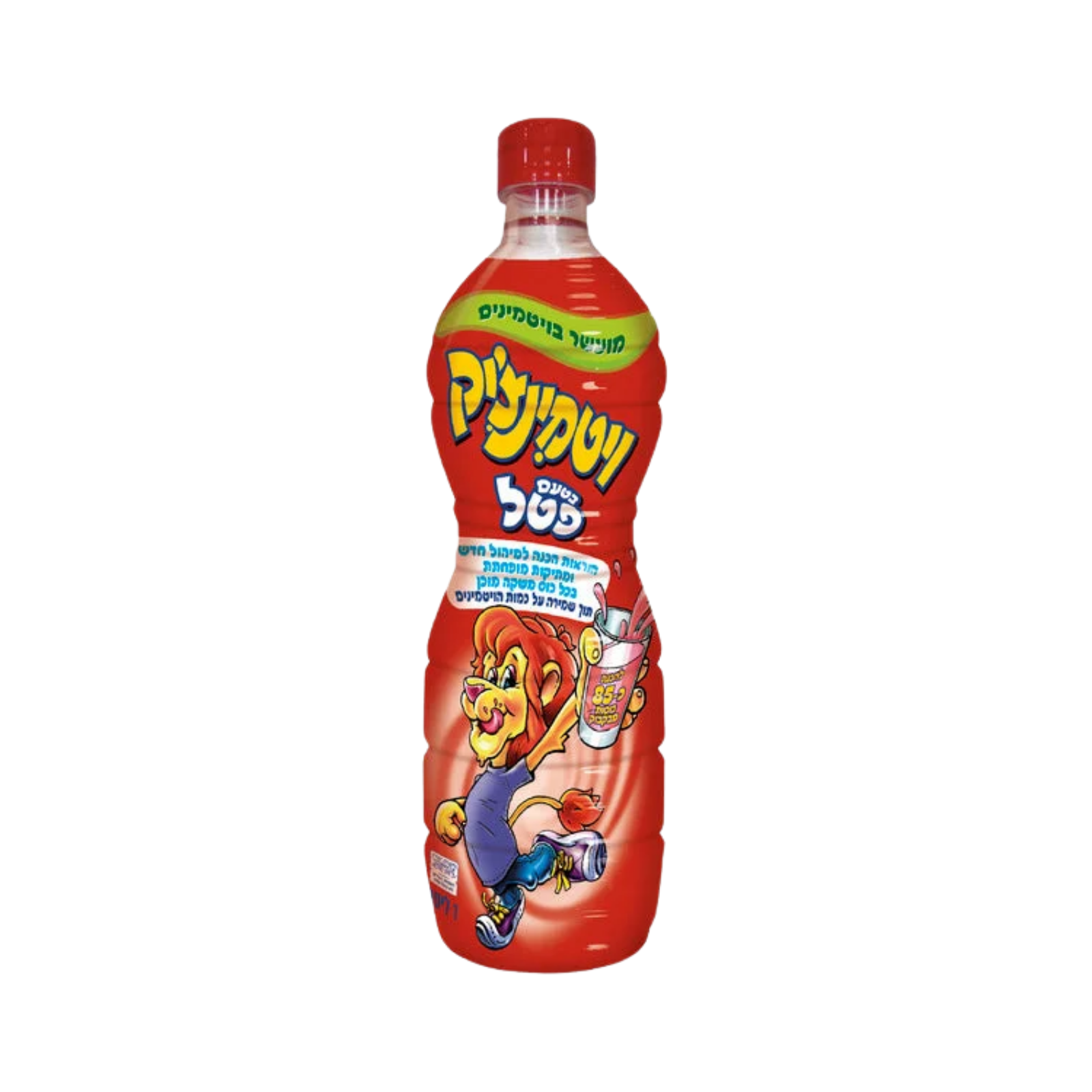 ויטמינצ'יק | בטעם פטל 1 ליטר