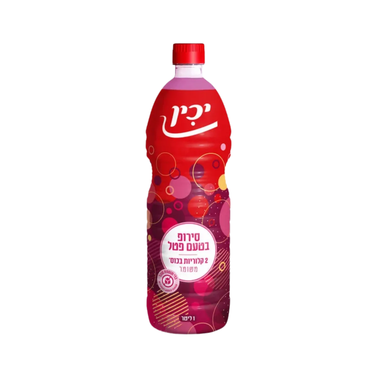 יכין | סירופ בטעם פטל 1 ל’