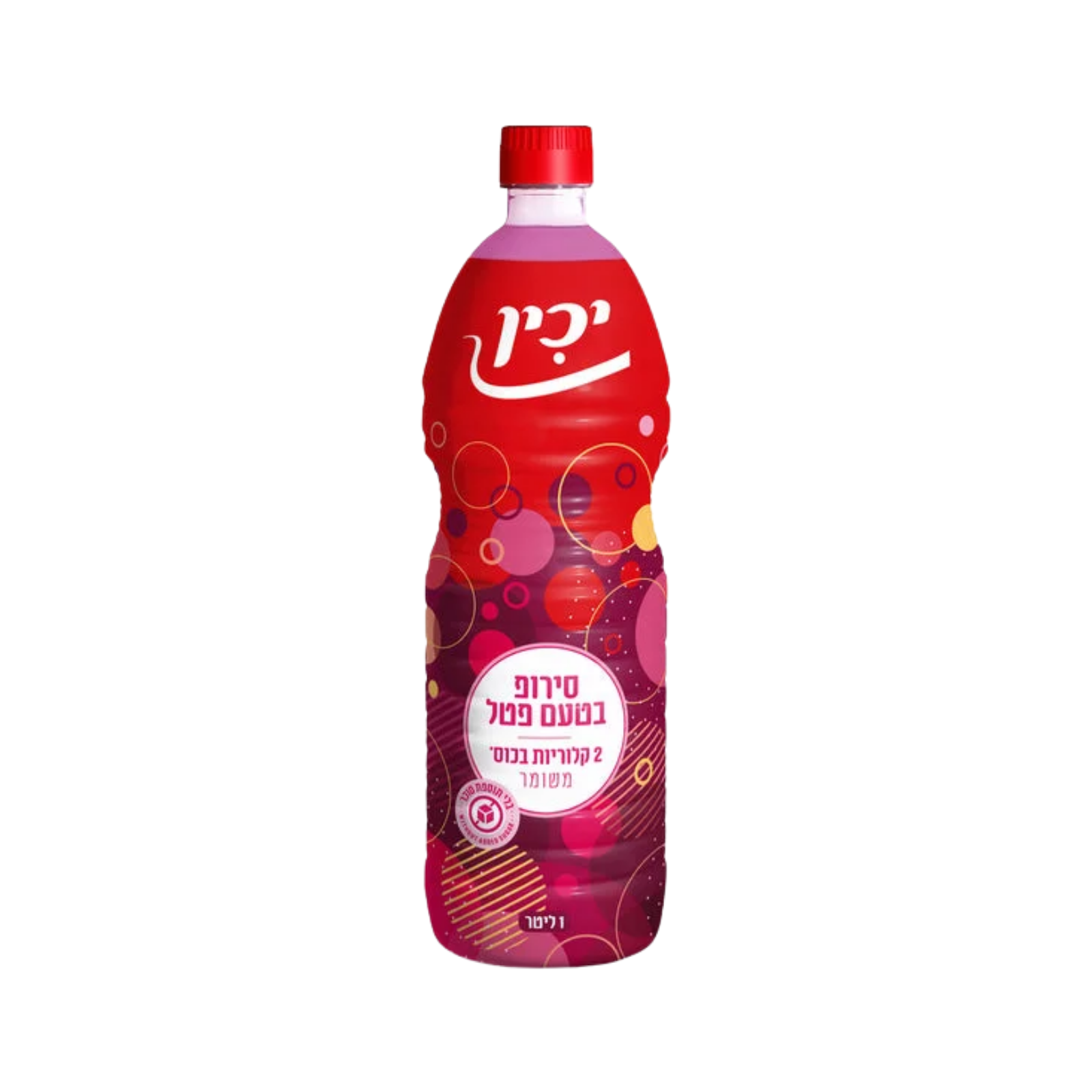 יכין | סירופ בטעם פטל 1 ל'