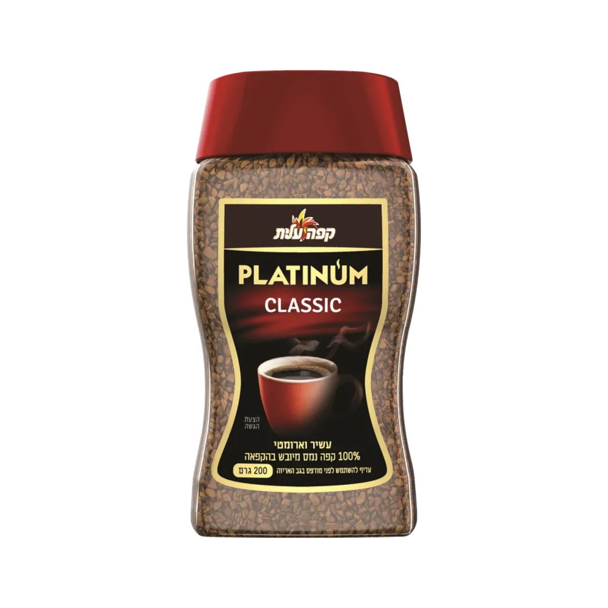 Platinum Freeze-Dried Instant Coffee
