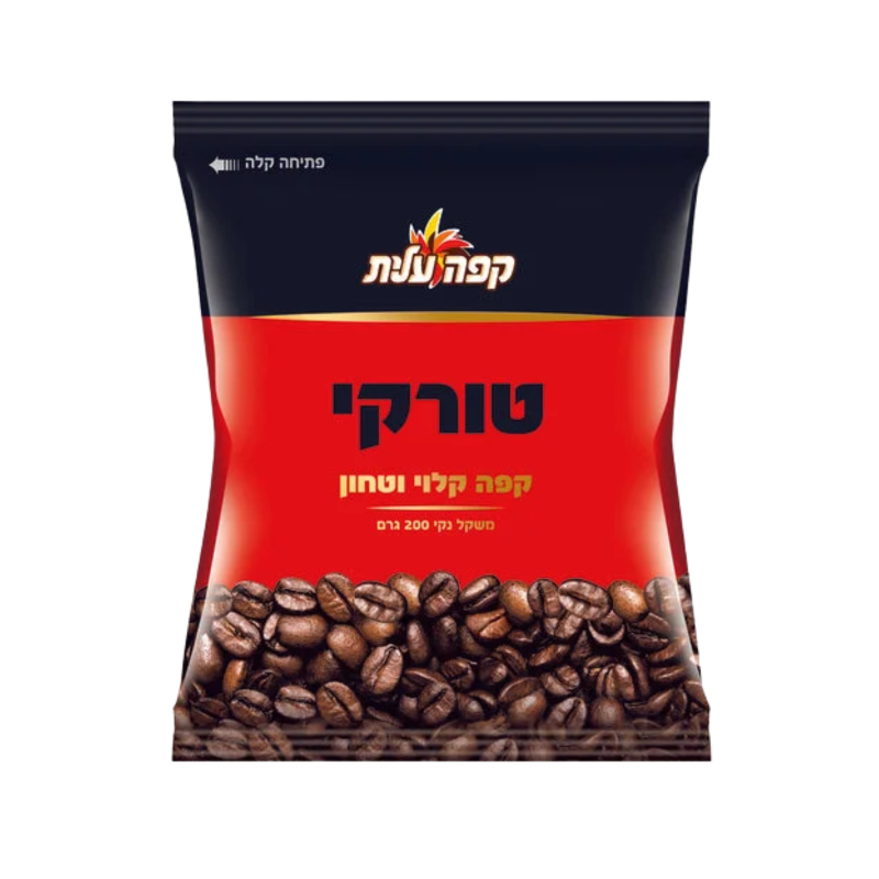 עלית | קפה טורקי 200 גרם