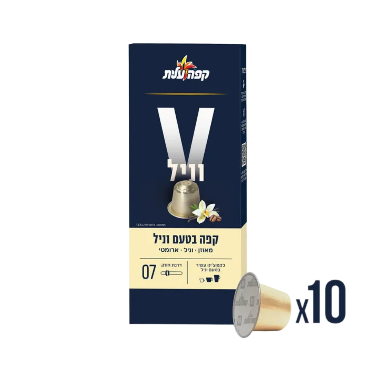 Vanilla Coffee Capsules