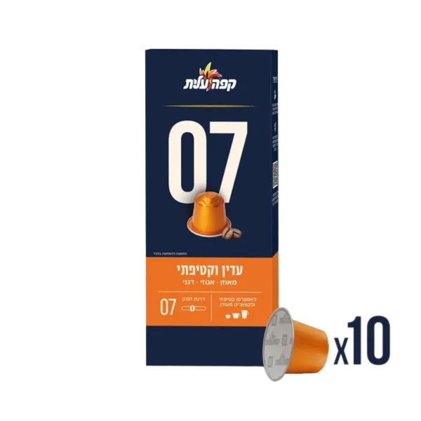 עלית | קפסולות קפה 07