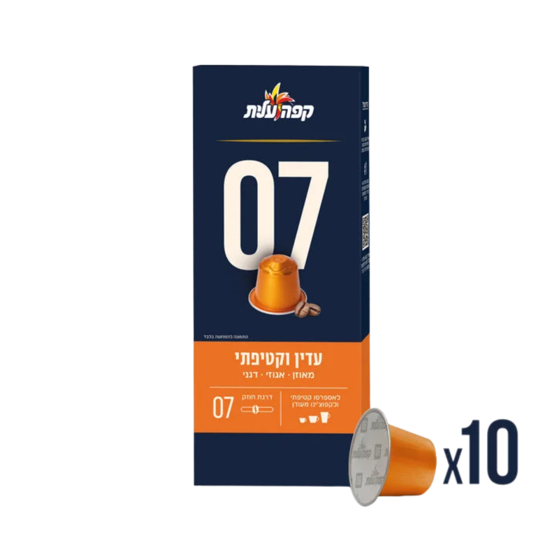 עלית | קפסולות קפה 07