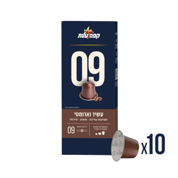 עלית | קפסולות קפה 09