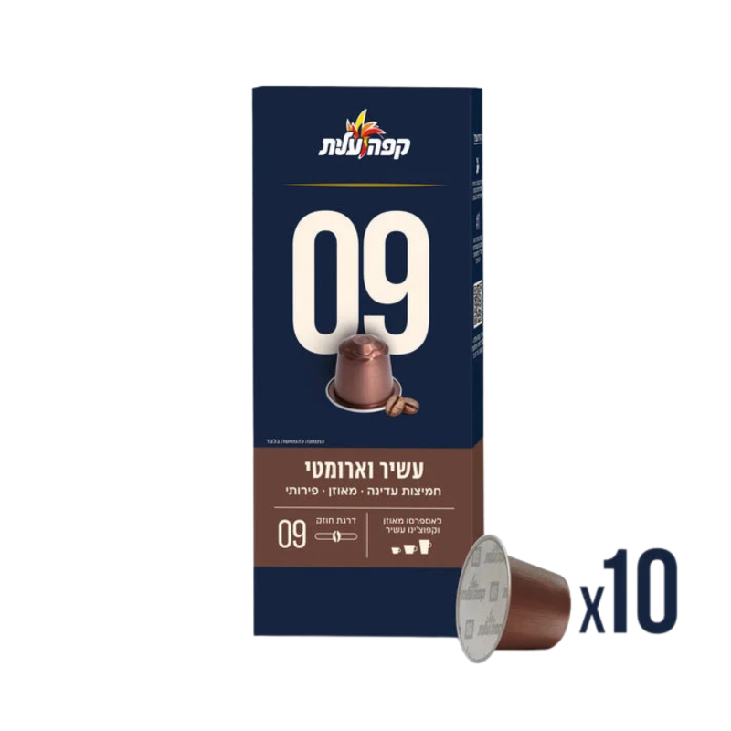 עלית | קפסולות קפה 09