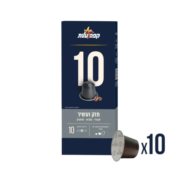 עלית | קפסולות קפה 10