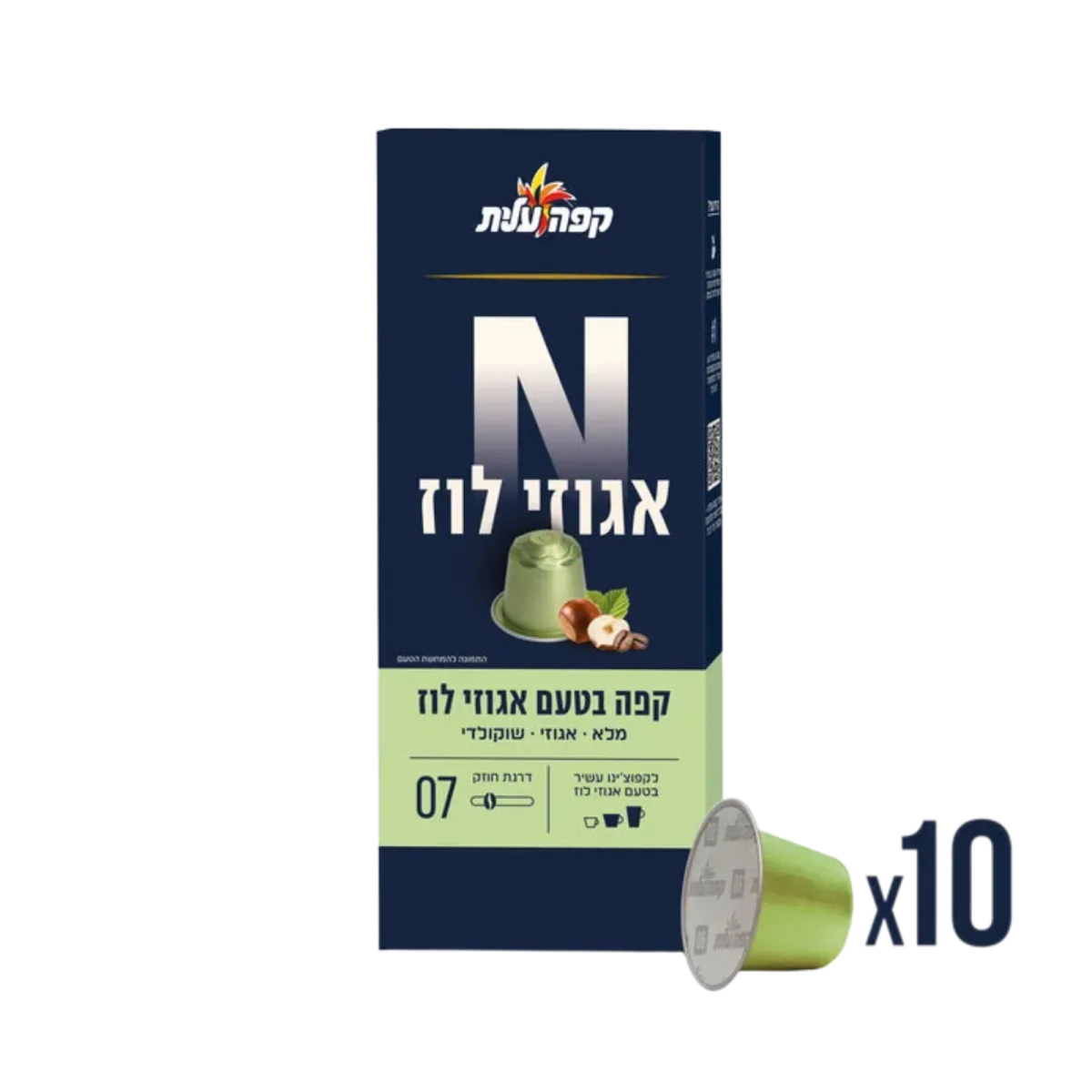 Hazelnut Coffee Capsules, Intensity 07, for Nespresso, 50 g