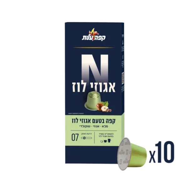 עלית | קפסולות קפה בטעם אגוזי לוז 07 למ. נספרסו 50 ג