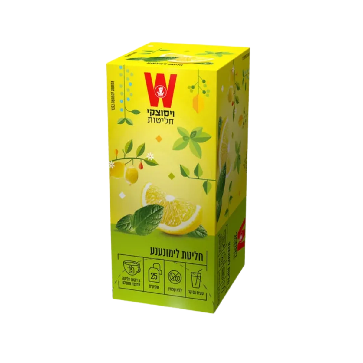 Magic Garden Lemon-Mint Tea