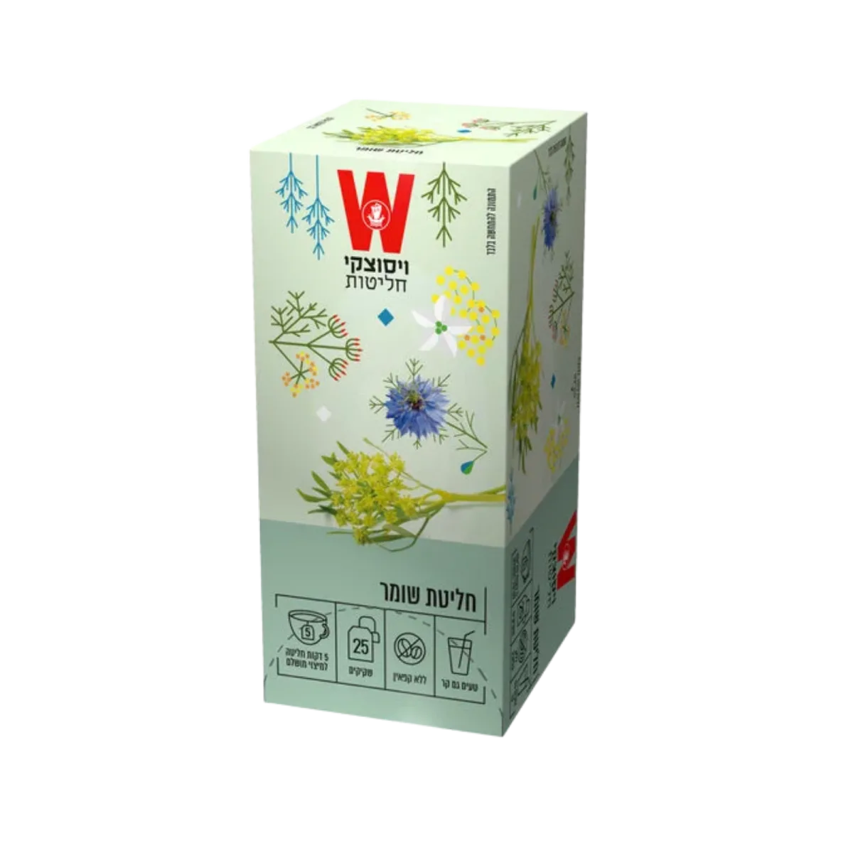 Magic Garden Fennel Tea