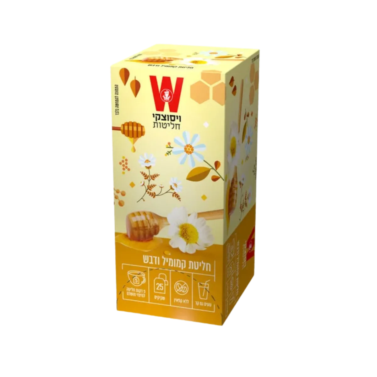 Chamomile & Honey Tea