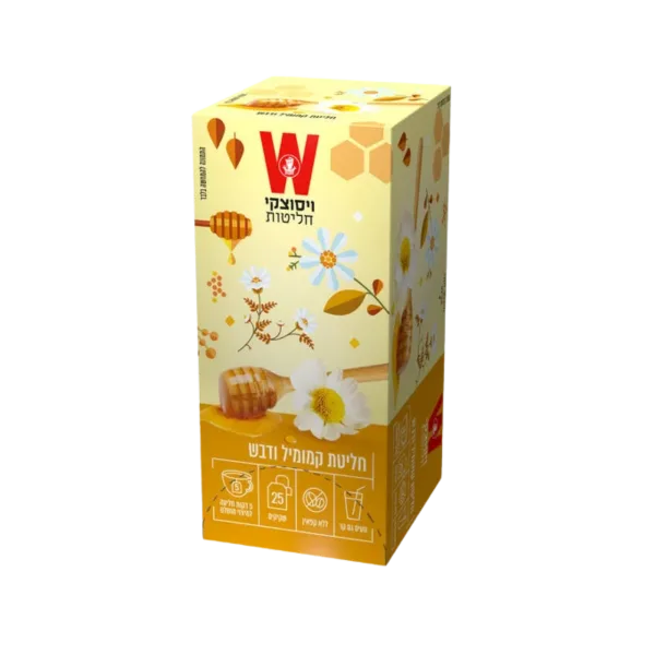Chamomile & Honey Tea