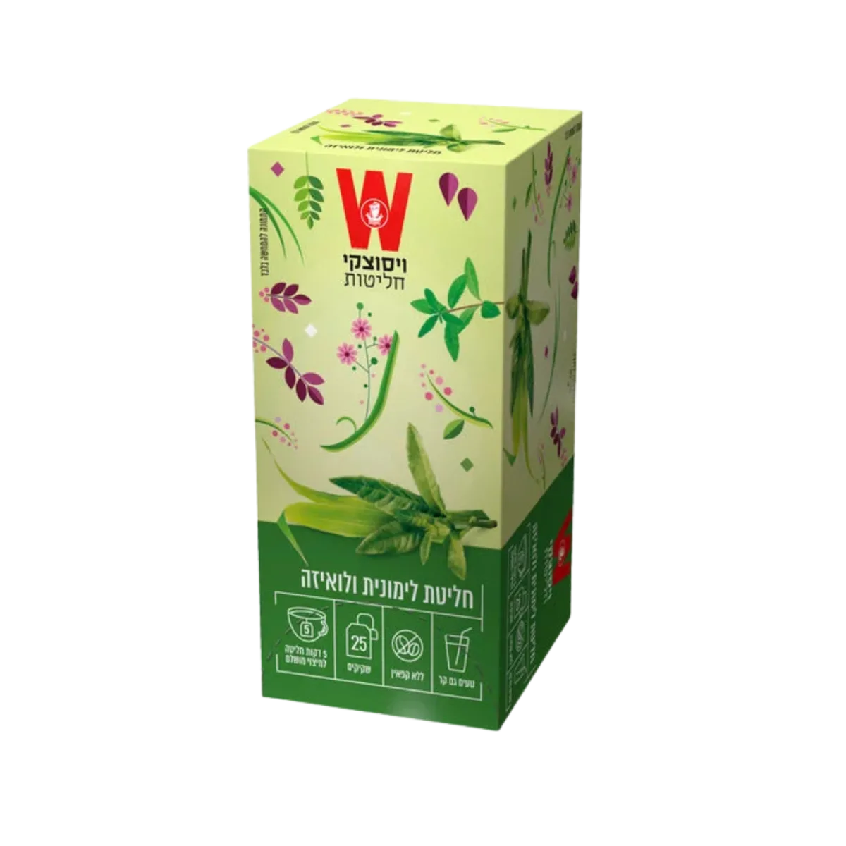 Magic Garden Lemongrass & Verbena Tea