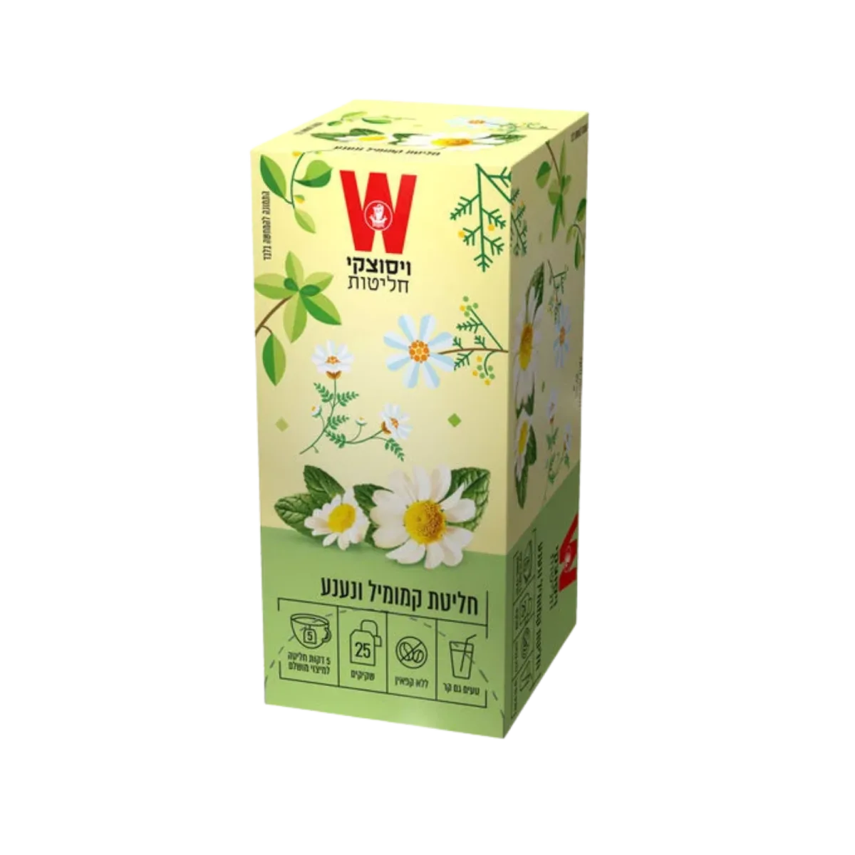 Magic Garden Chamomile & Mint Tea
