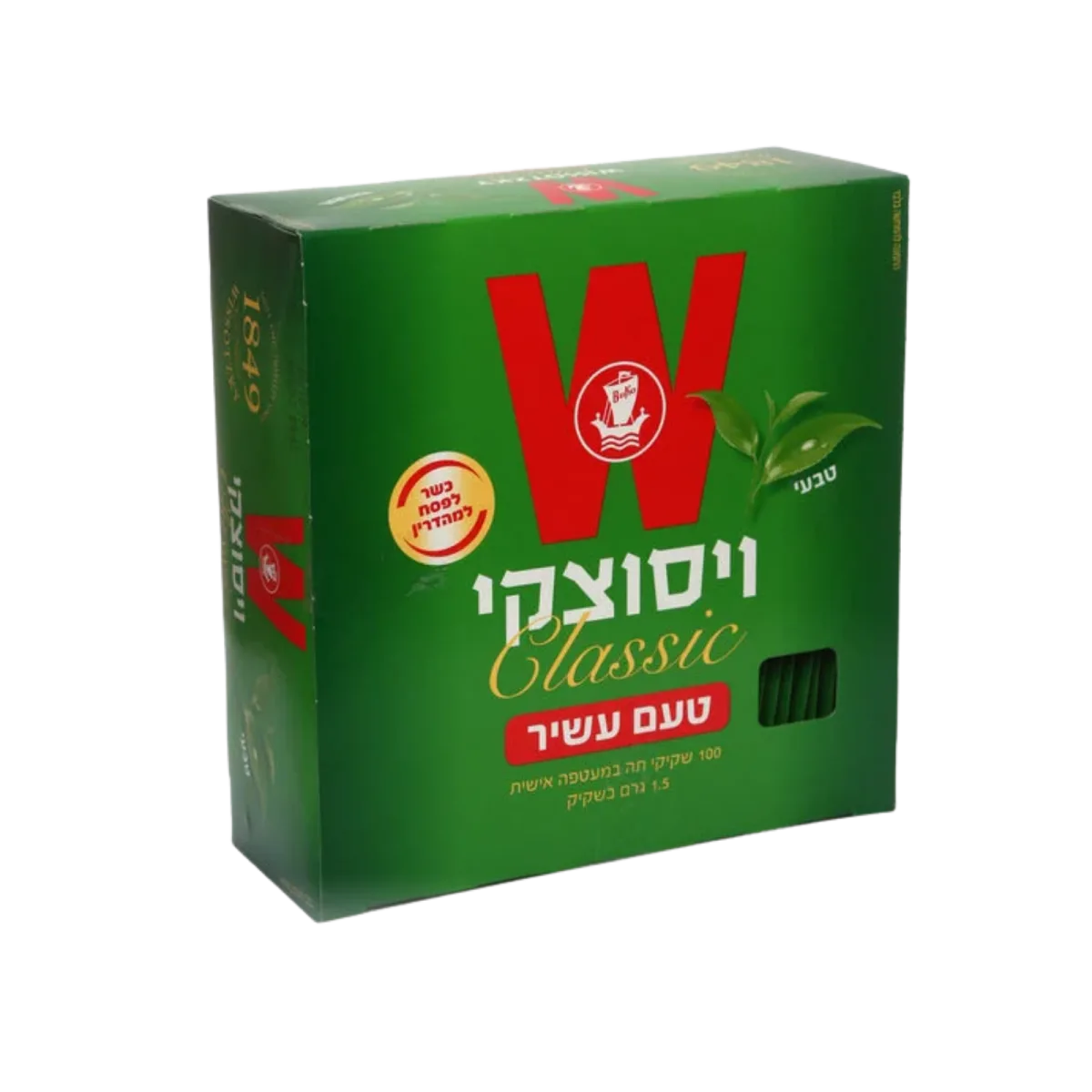 Classic Rich Tea, 100 ct