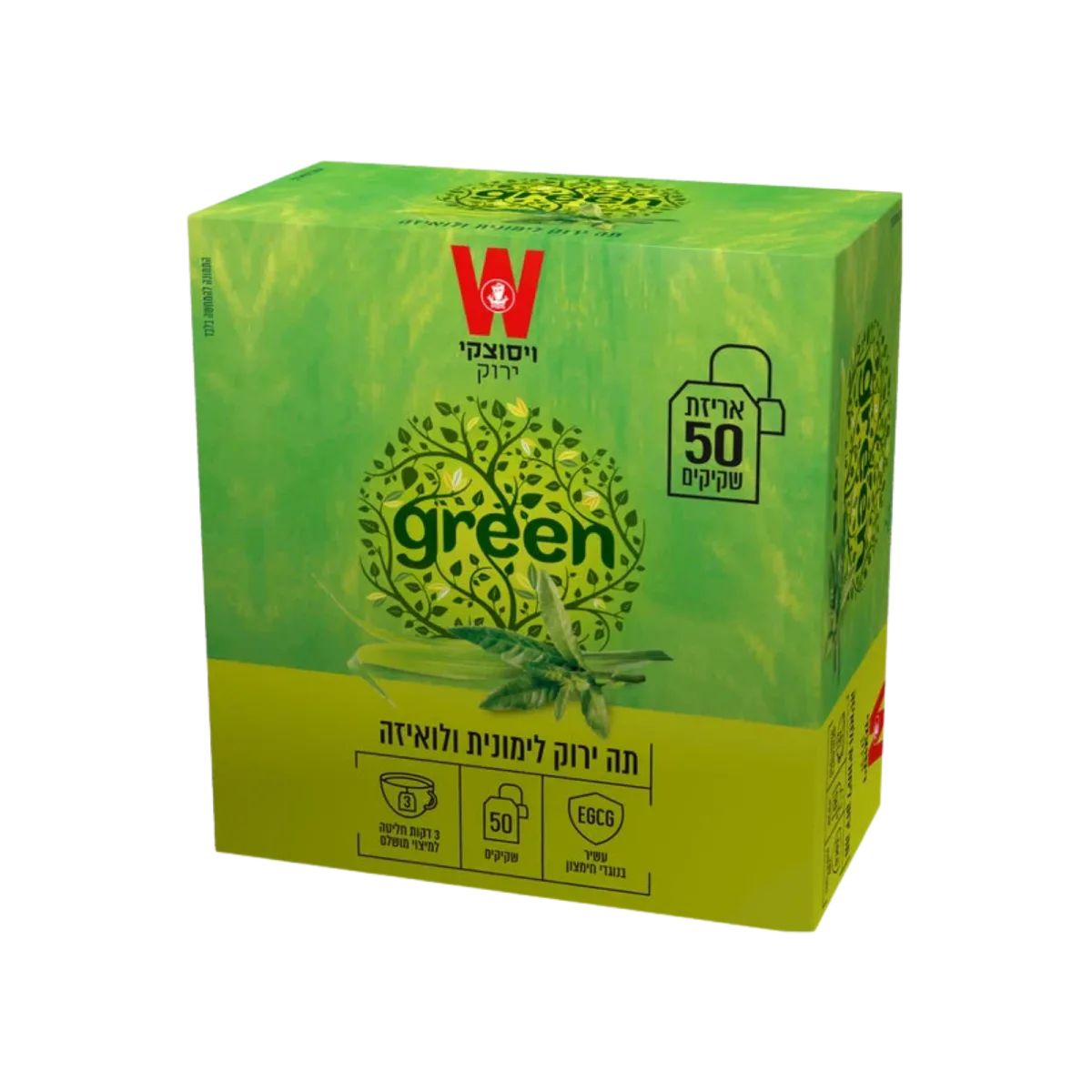 Green Tea, Lemongrass & Verbena