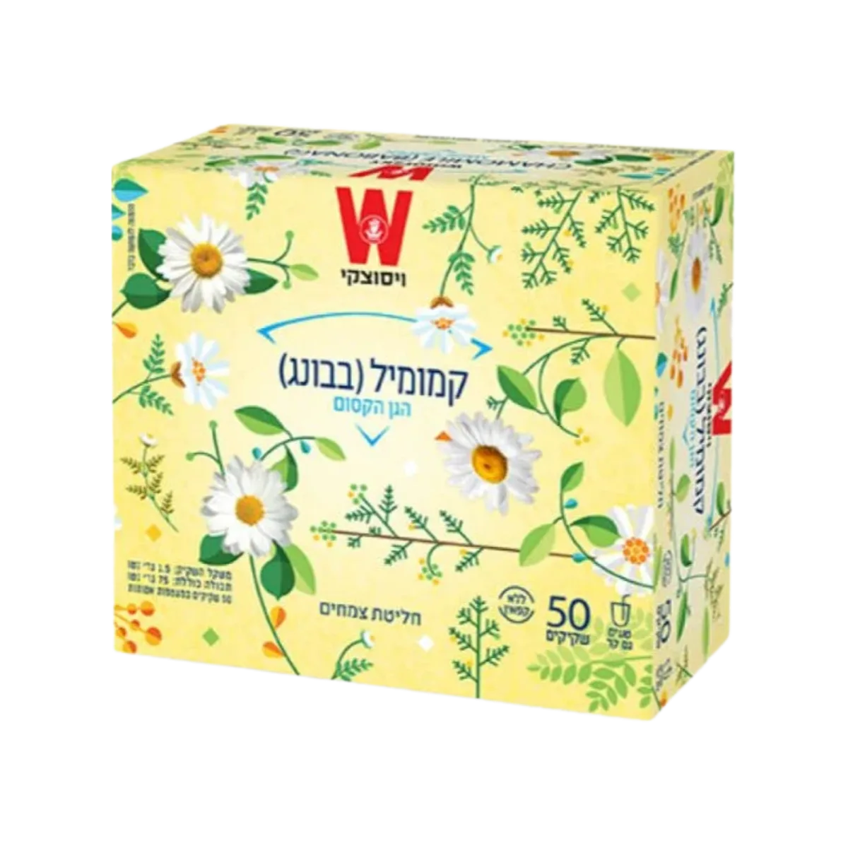 Chamomile Herbal Tea