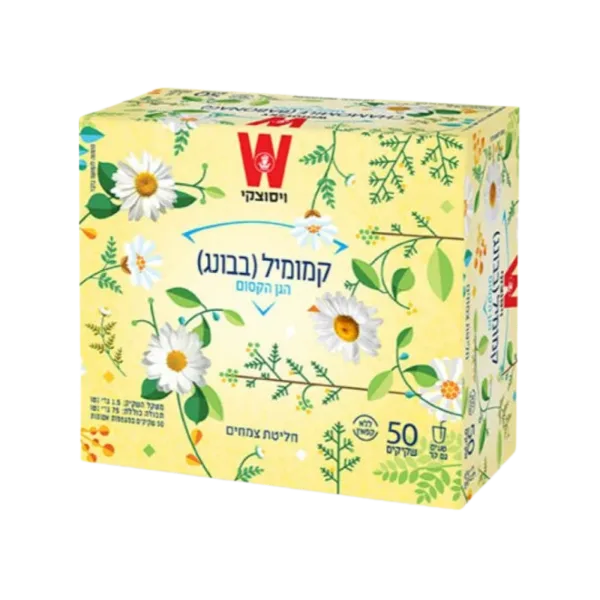 ויסוצקי | חליטת תה קמומיל