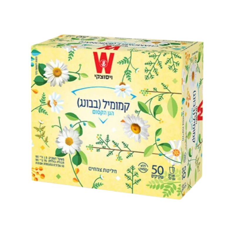 ויסוצקי | חליטת תה קמומיל