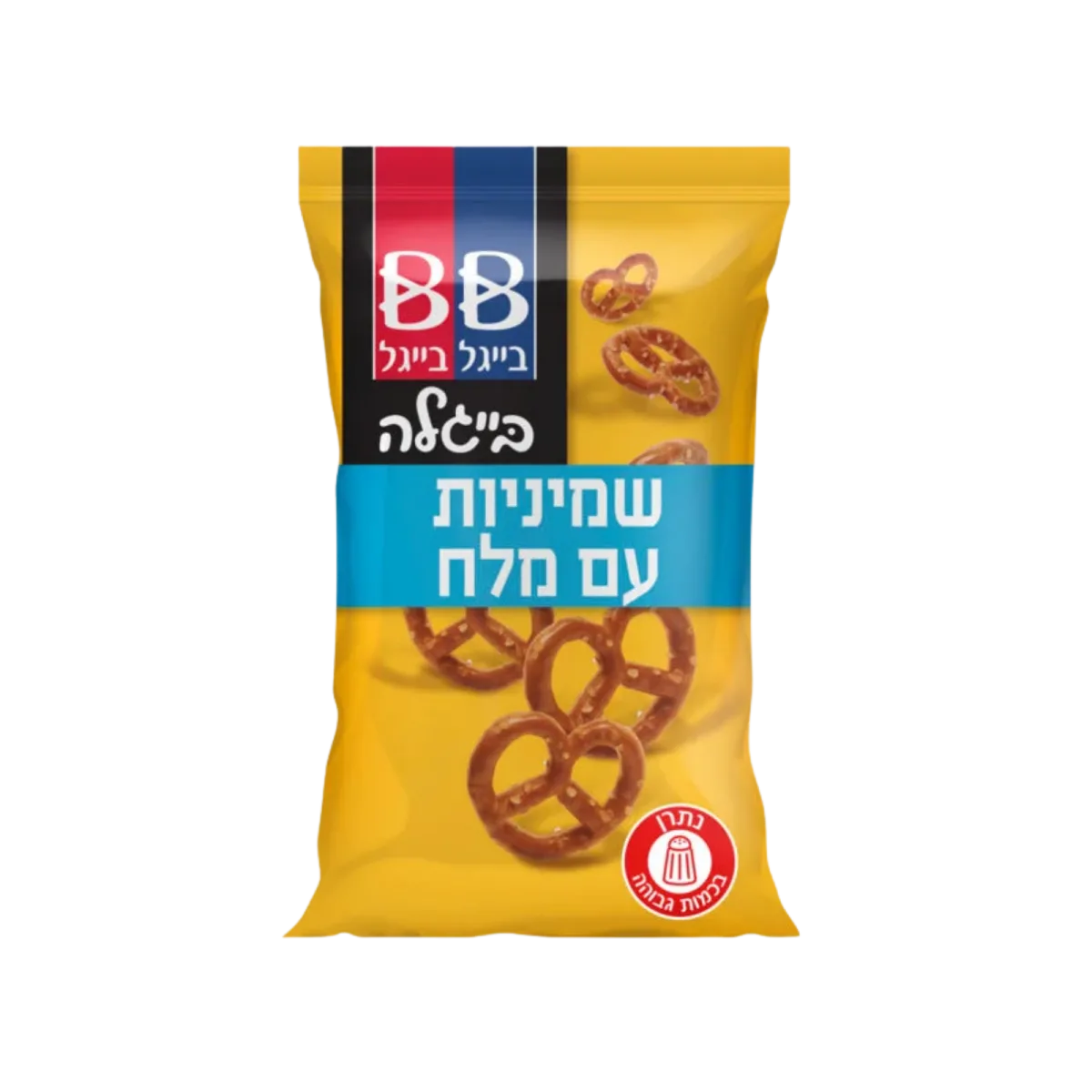 בייגל בייגל | בייגלה שמיניות עם מלח
