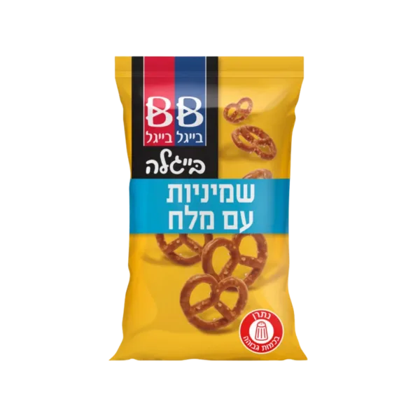 בייגל בייגל | בייגלה שמיניות עם מלח