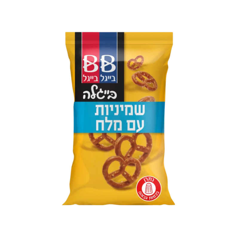בייגל בייגל | בייגלה שמיניות עם מלח