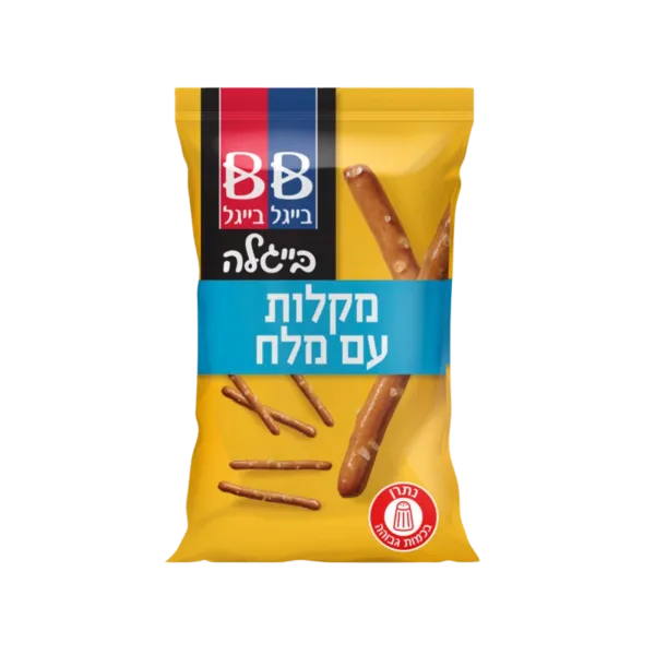 בייגל בייגל | בייגלה מקלות עם מלח
