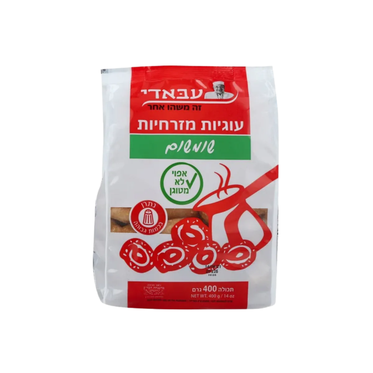 עבאדי | עוגיות מזרחיות עם שומשום
