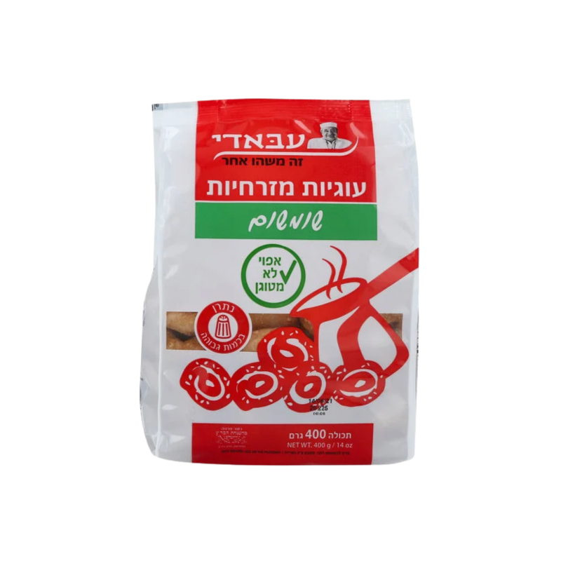 עבאדי | עוגיות מזרחיות עם שומשום