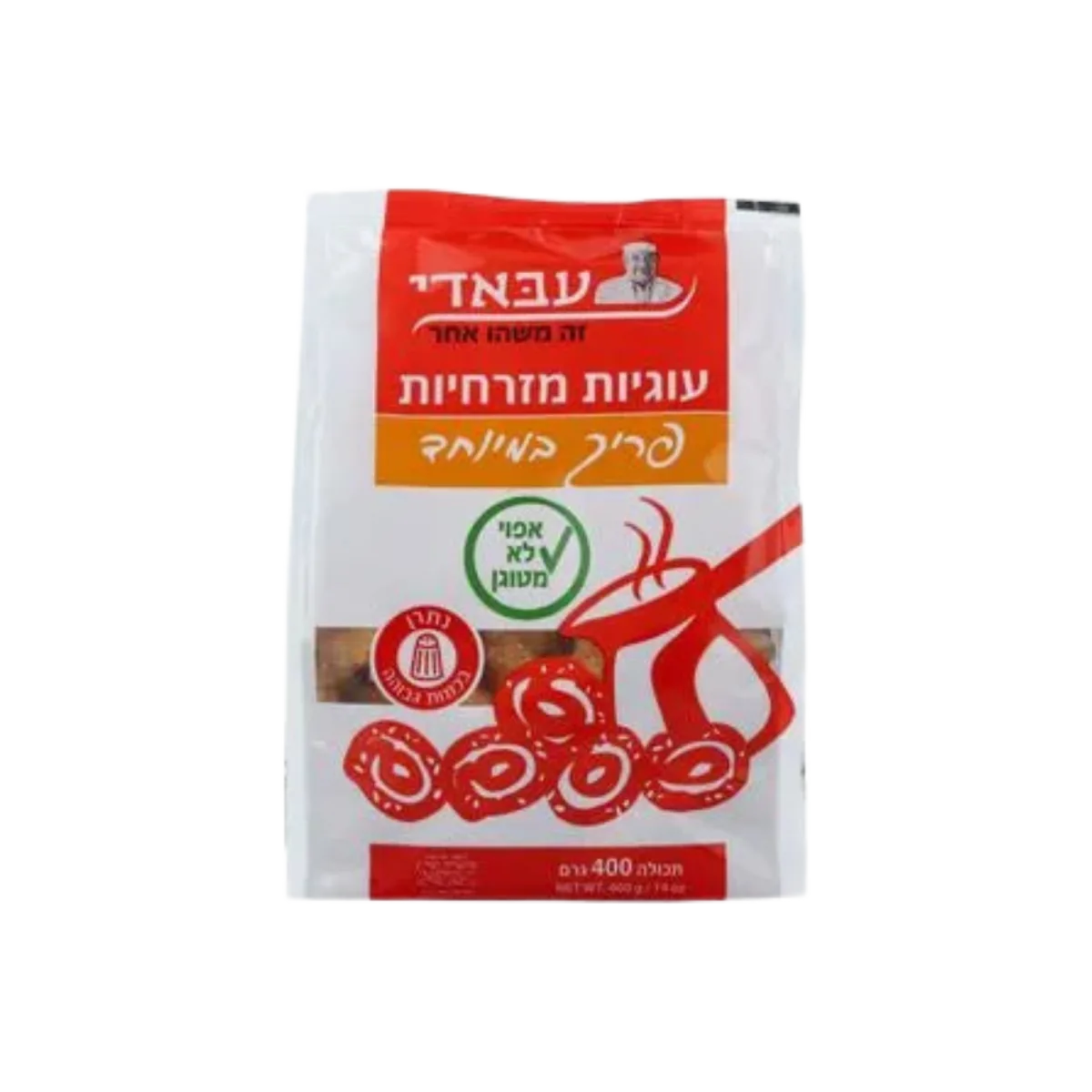 Extra-Crisp Middle Eastern Crackers